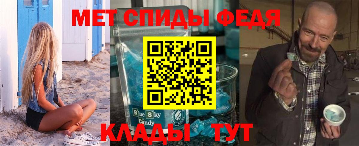 Amphetamine  АМФЕТАМИН  ОМГ ОМГ ТОР  Amphetamine 97%  Можга  Вход с VPN 