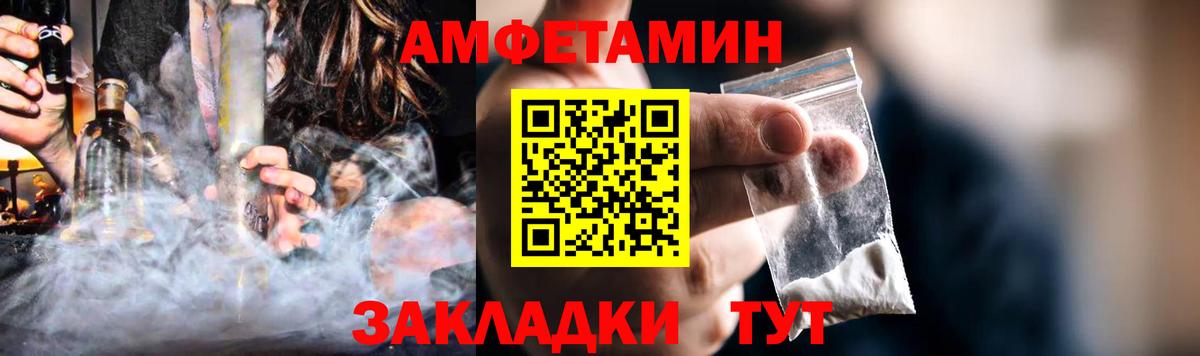 Amphetamine 97% Можга