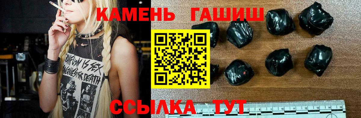 Можга  ГАШИШ индика сатива  Гашиш  Гашиш Изолятор  Вход с VPN 