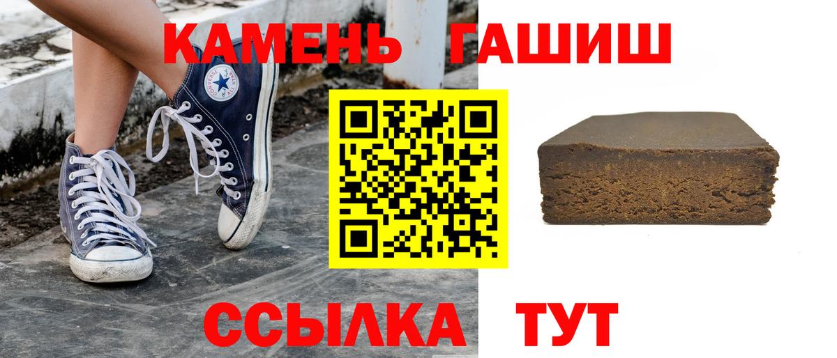 ГАШИШ Изолятор Можга