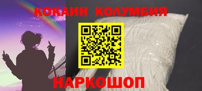 кокаин перу Гусь-Хрустальный