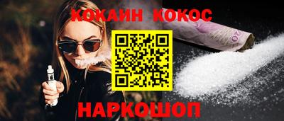 кокаин перу Гусь-Хрустальный