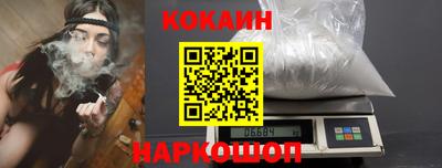 кокаин перу Гусь-Хрустальный