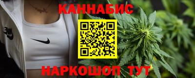 кокаин перу Гусь-Хрустальный