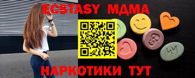 кокаин перу Гусь-Хрустальный