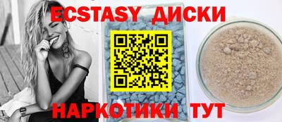 кокаин перу Гусь-Хрустальный