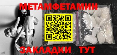 кокаин перу Гусь-Хрустальный