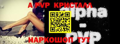 кокаин перу Гусь-Хрустальный
