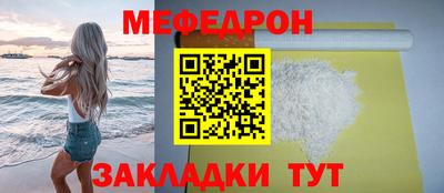 кокаин перу Гусь-Хрустальный