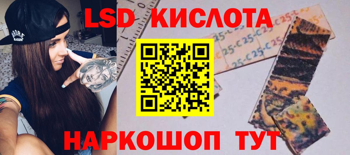 ЛСД экстази ecstasy  Вход с VPN  Можга  LSD-25 экстази ecstasy 