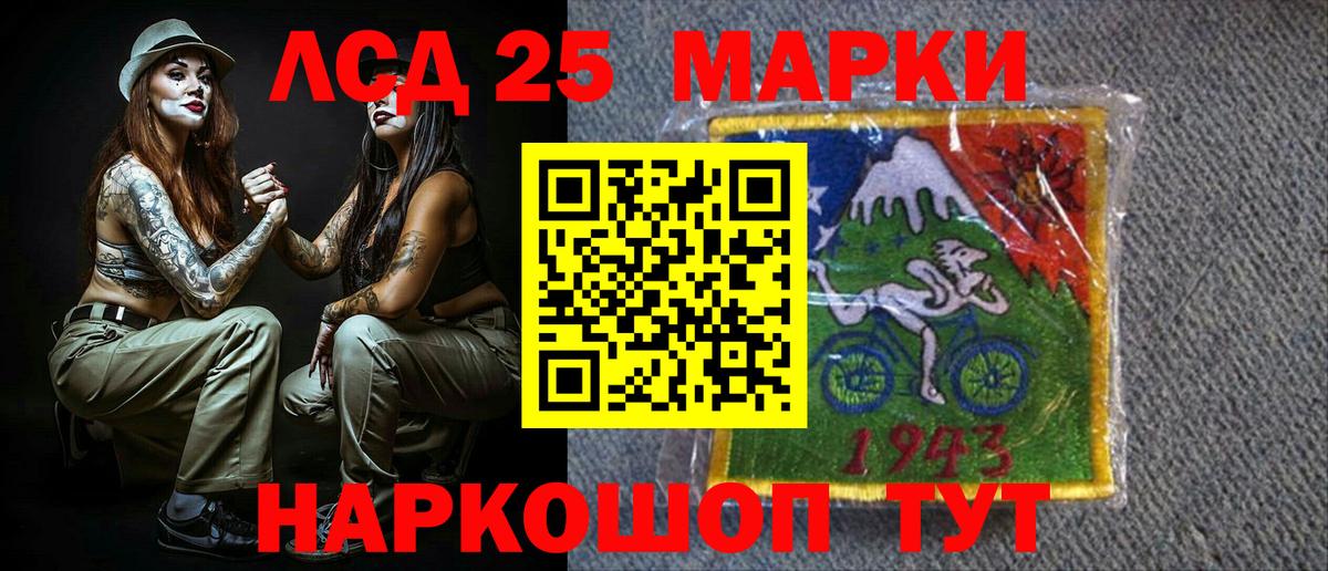 где купить наркоту  Вход с VPN  Можга  Марки N-bome 1500мкг 