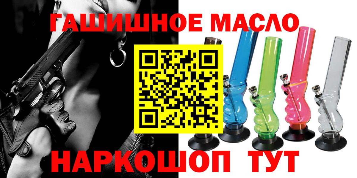 мега tor  Дистиллят ТГК вейп  Вход с VPN  Можга  ТГК вейп 