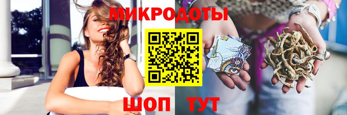 Псилоцибиновые грибы MAGIC MUSHROOMS  Галлюциногенные грибы Magic Shrooms  Можга  Вход с VPN 